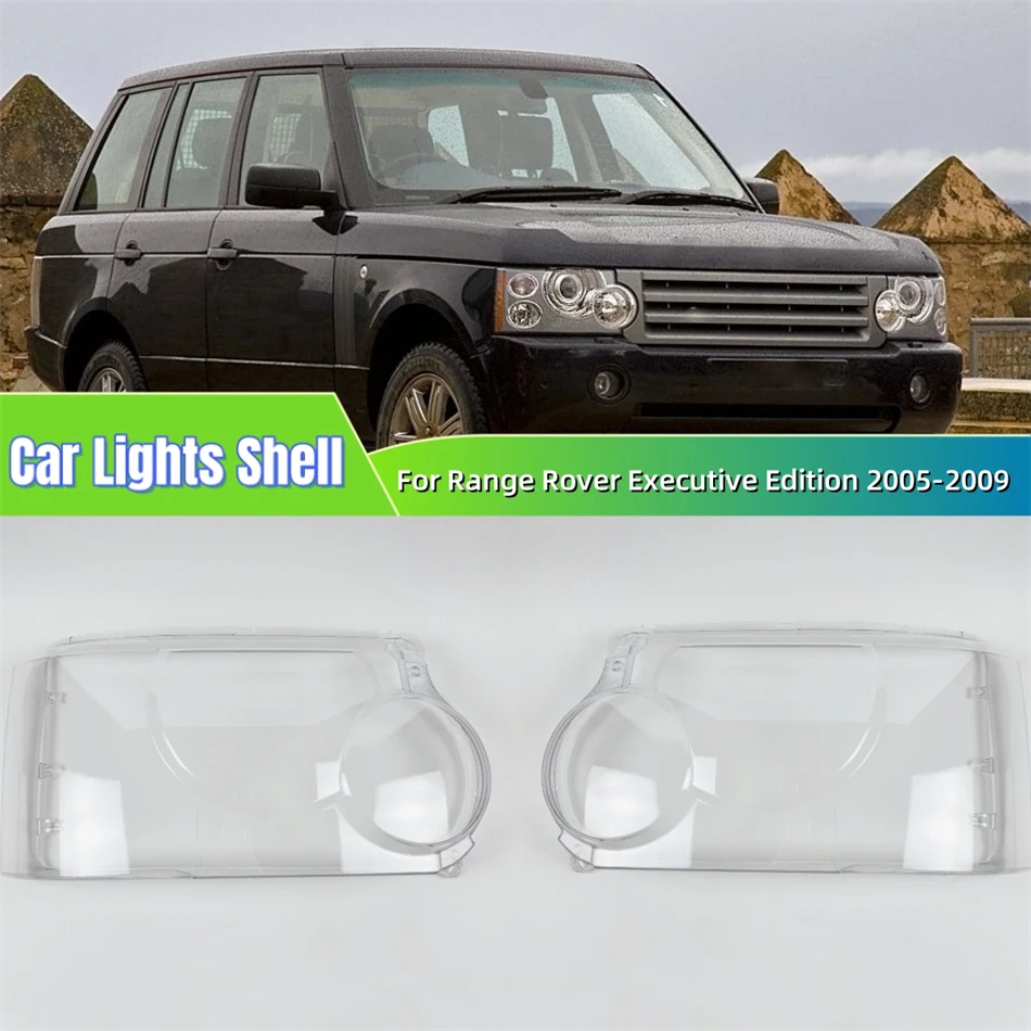 

Для Land Rover Range Rover Executive Edition 2005 2006 2007 2008 2009, автомобильные аксессуары для автомобилей, линзы, крышка фары