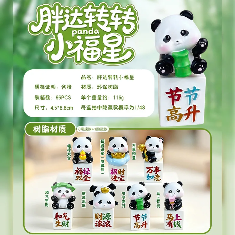 

Panda Auspicious Surprise Blind Box Creative Resin Desktop Ornament Home Office Table Decoration Good Luck Gift For Friend