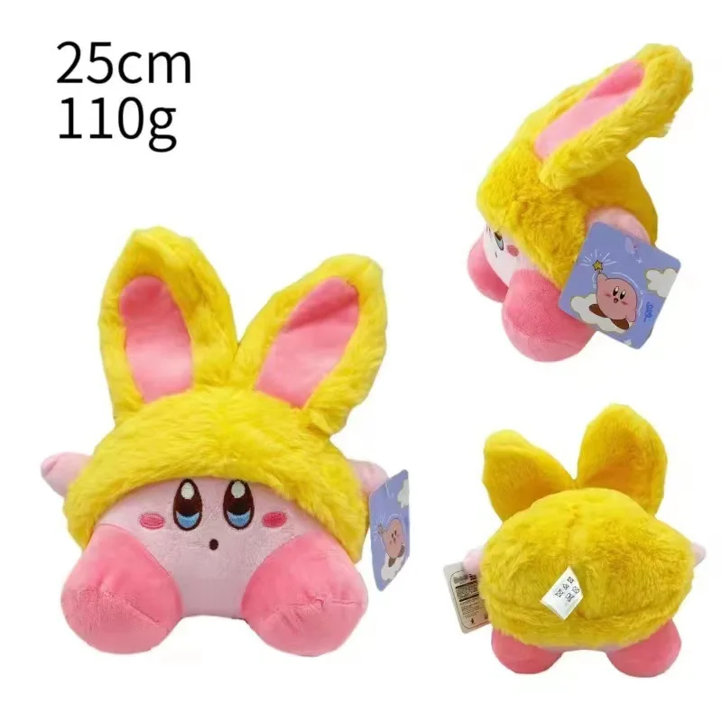 25CM Kawaii Cartoon Anime Star Kirby Toys Animal Ornament Purple Green Doll Adorable Pillow Room Decoration For Children's Gift view 3
