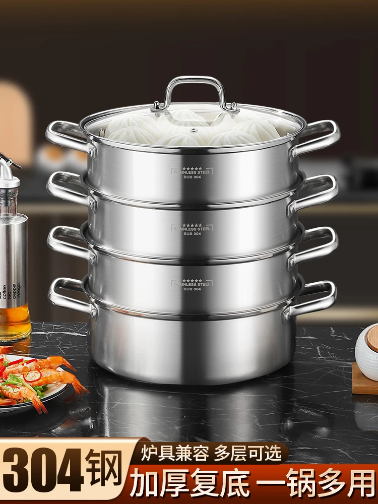 304 stainless steel thickened household steamer multi-layer induction cooker gas stove universal soup pot  food steamer