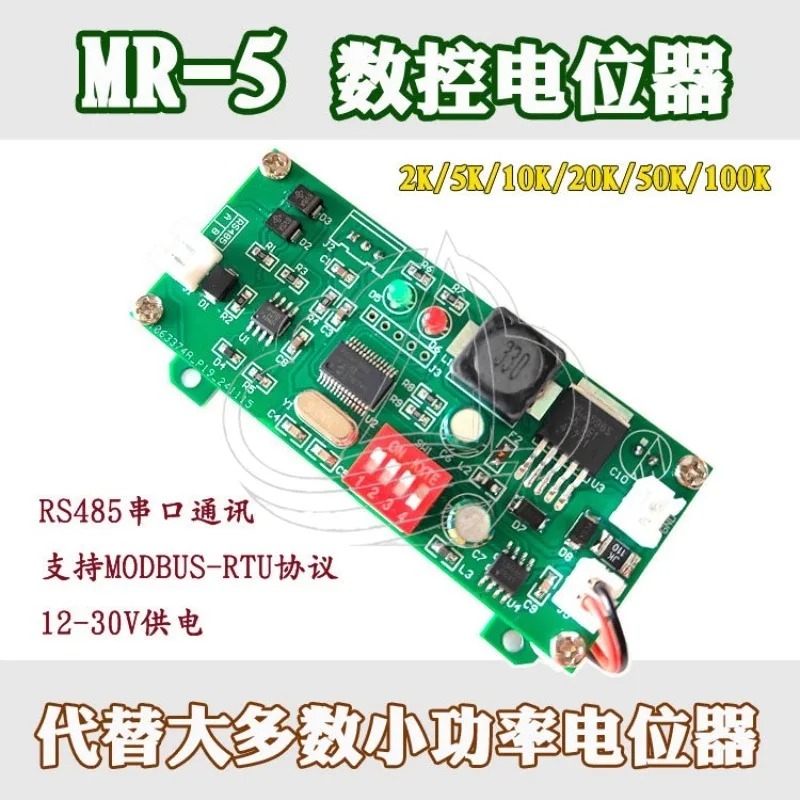 MR-5 Digital Potentiometer, Remote Adjustable Resistor with RS485 & MODBUS-RTU Protocol