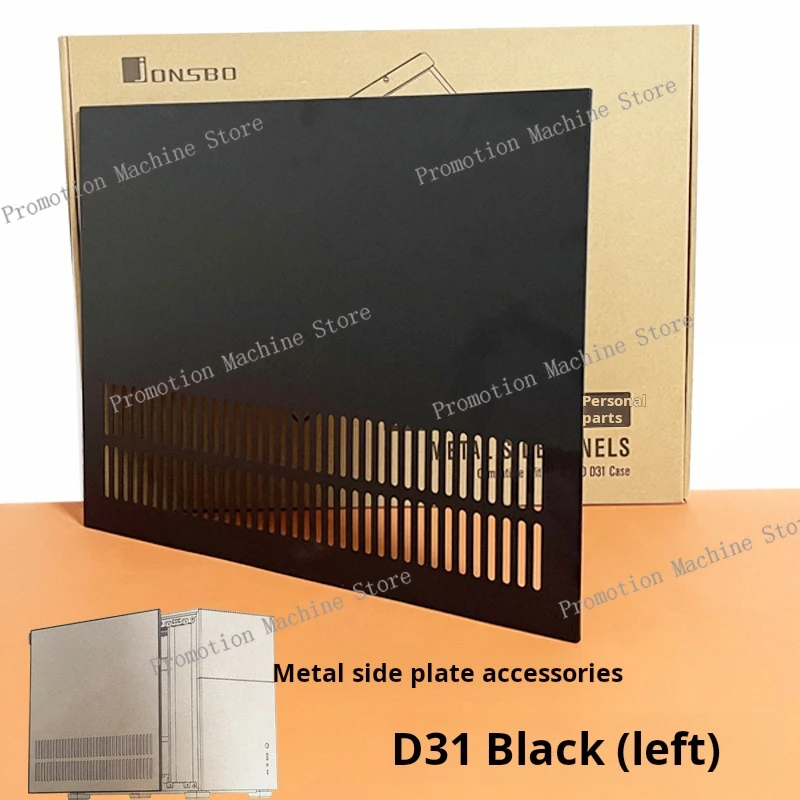 D31 Chassis Side Pa…