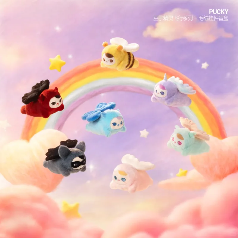 새로운 PUCKY beanig 플라잉 바비어 시리즈 키체인 펜던트 블라인드 박스 장난감 선물 트렌디한 수집품 아이템 어린이 및 장난감 애호가용