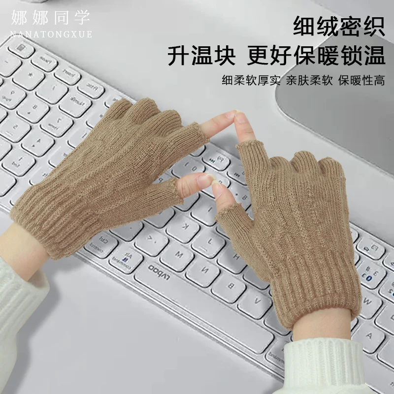 قفازات نصف اصبع للرجال والنساء، الخريف والشتاء، بدون أصابع، مناسبة للكتابة والكتب وركوب الدراجات، متوافقة مع شاشة اللمس، محبوكة، دافئة، بدون أصابع