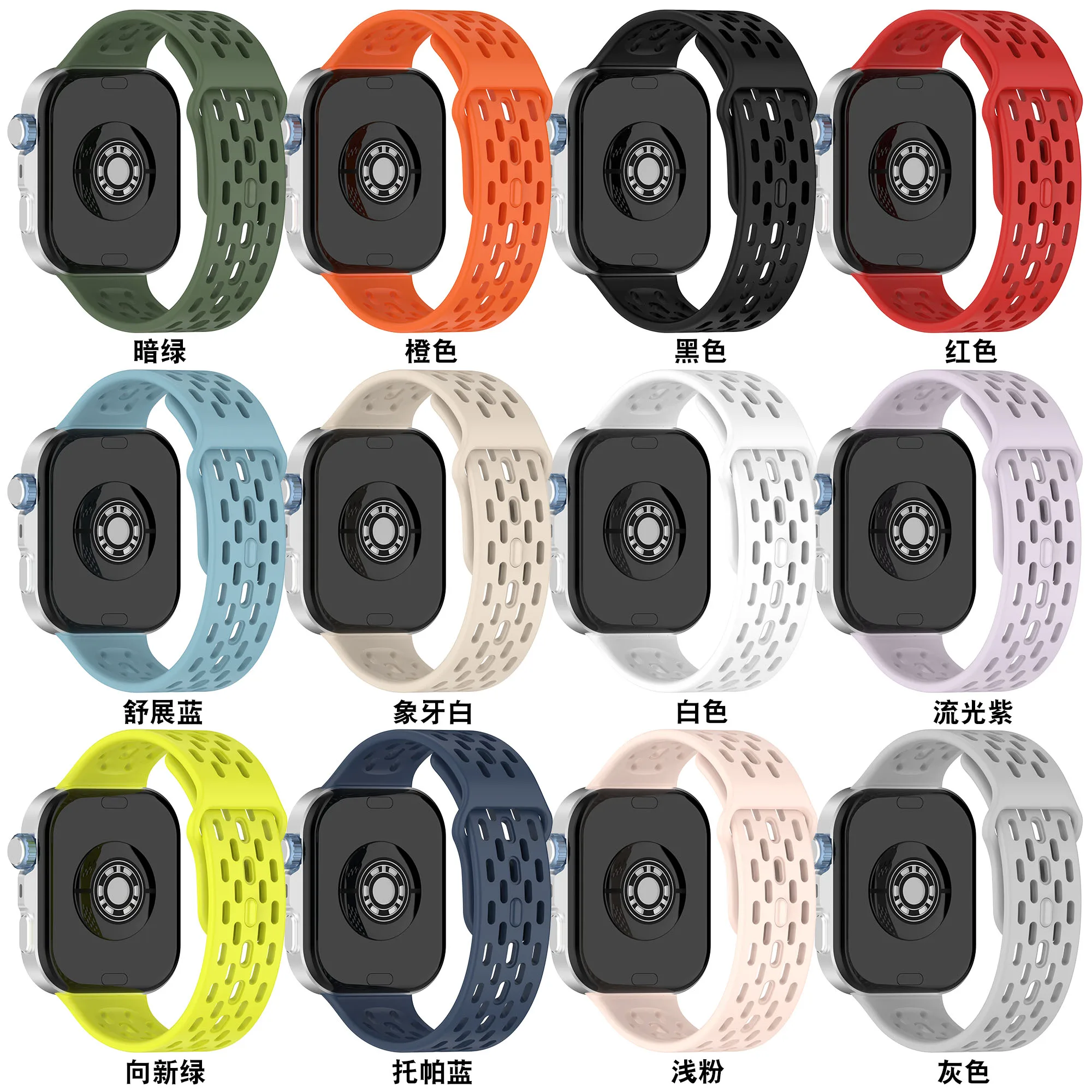 Silikonarmband für Redmi Watch 6 Active 6 Lite 6 5 4 Sportliches Komfortables Armband für Xiaomi Mi Band 10 Pro 9 Pro 8 Pro – Detail 2