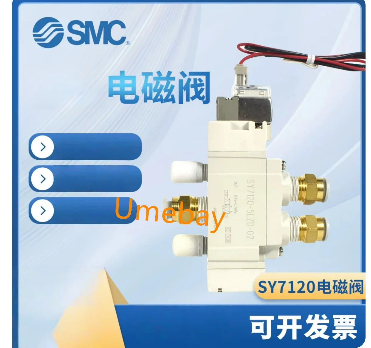 1 piece,   SY7220-4LZD-C8   SY7220-5LZD-C10   SY7220-5G-C10   SY7220-5LOZ-C10   SY7220-5GD-02-X90