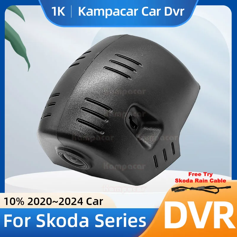 Kampacar SKD13-1K 1080P Wifi Dash Cam Car Dvr Camera For Skoda 88mm Octavia A8 MK4 4 Octavia NX NX5 2020-2024 10% Cars Dashcam