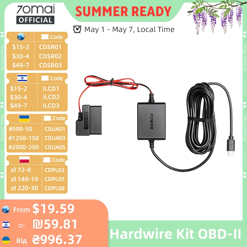 70mai調整可能ハードワイヤーキット OBD II Type-Cインターフェース