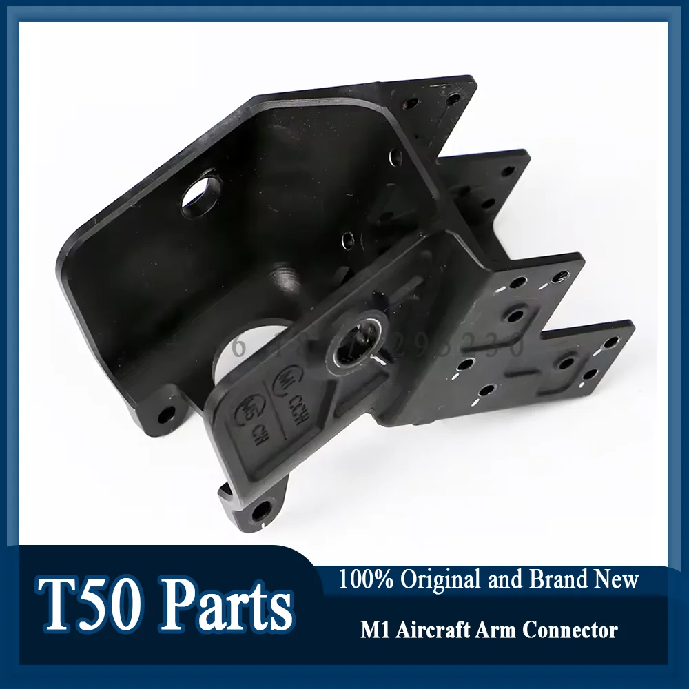 Original T50 M1 Aircraft Arm Connector Brand New for Dji T50 Drone Accessories Repair Parts