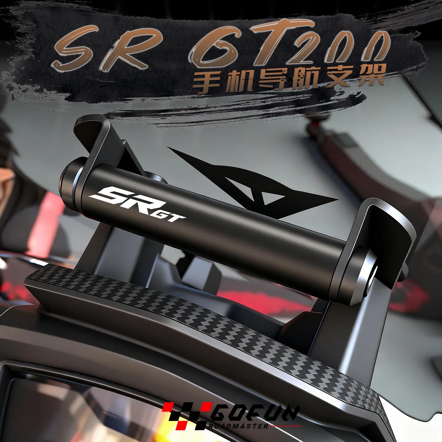 2026 GPS-Navigationshalterung für Aprilia SR GT200 SR GT125 SR GT 125 200 Motorrad Handyhalterung SRGT200 SRGT125 Teile