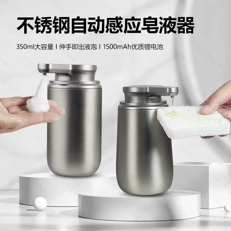 New Stainless Steel Automatic Induction Soap Dispenser, Household Electric Hand Washer