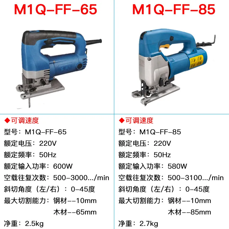 Scroll Saw Cutting Machine High-Power Hand Saw Desktop Multi-Function Power Tools