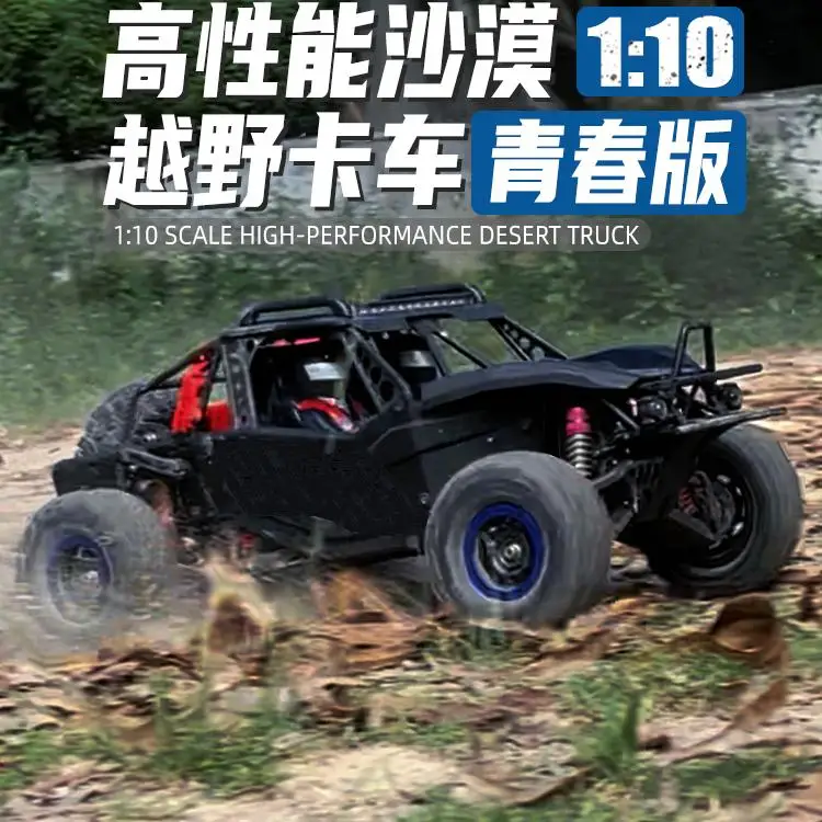 New Udirc 1001se 1:10 Desert Card Professional Rc Remote Control Car Brushless Four-Drive Off-Road Straight Bridge Truck Toys