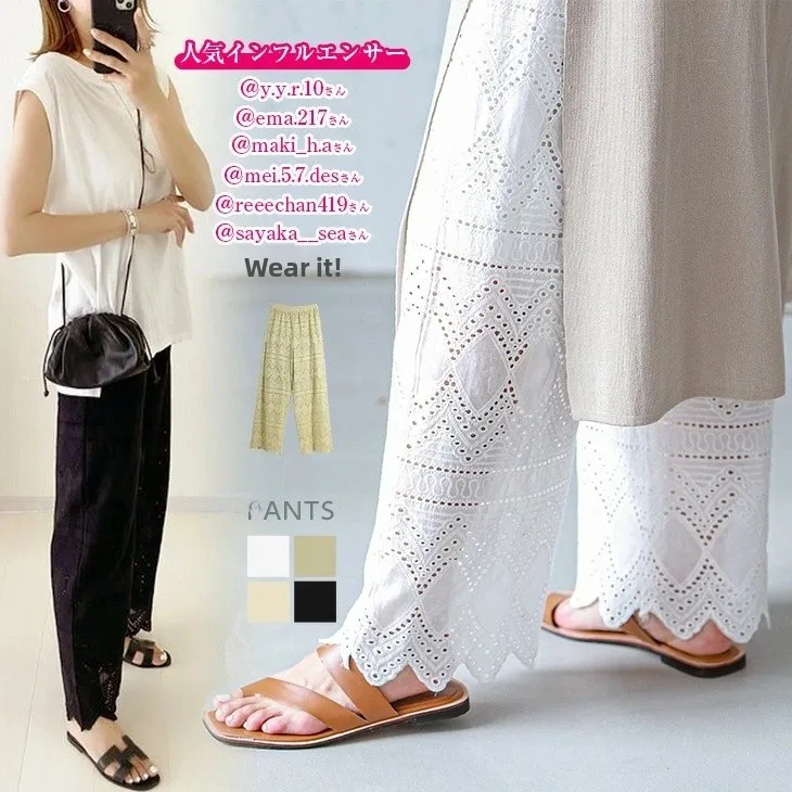 Japanese Style Women's Lace Elastic Waist Bottoming Pants Quick Dry Sweat Absorbent Casual Long Pants Thin Summer Trousers