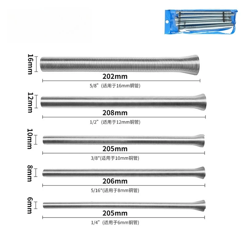 5Pcs Spring Tube Bender Set Manual Copper Pipe Bending Tool for Air‑Condition Refrigeration Tubing Bender Kit