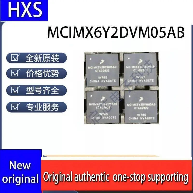 MCIMX6Y2DVM05AB package FCPBGA-624MCU microcontroller chip brand new original packaging