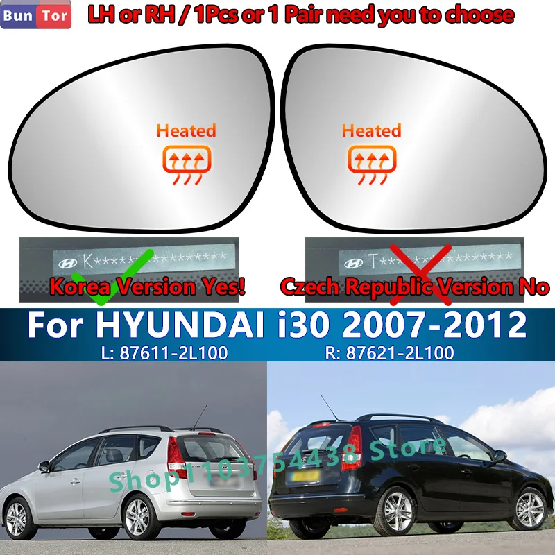 

For Hyundai I30 2007 2008 2009 2010 2011 Rearview Mirror Glass/ 87611/21-2L000/2L100 /Wing Mirror Lens/Car accessories Replace