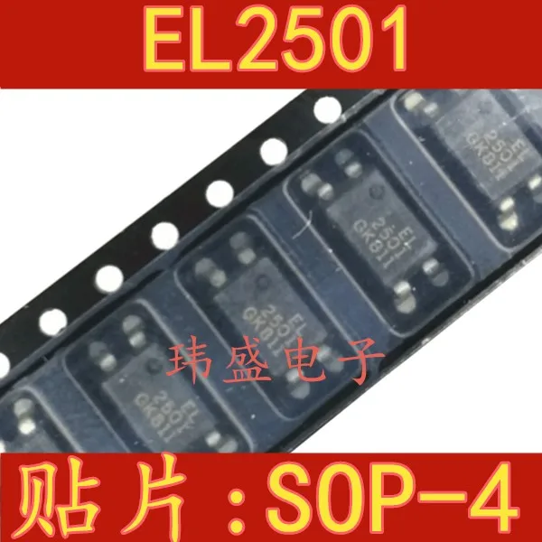 

10 шт. EL2501S(K)(TU)-G SMD-4 SOP-4