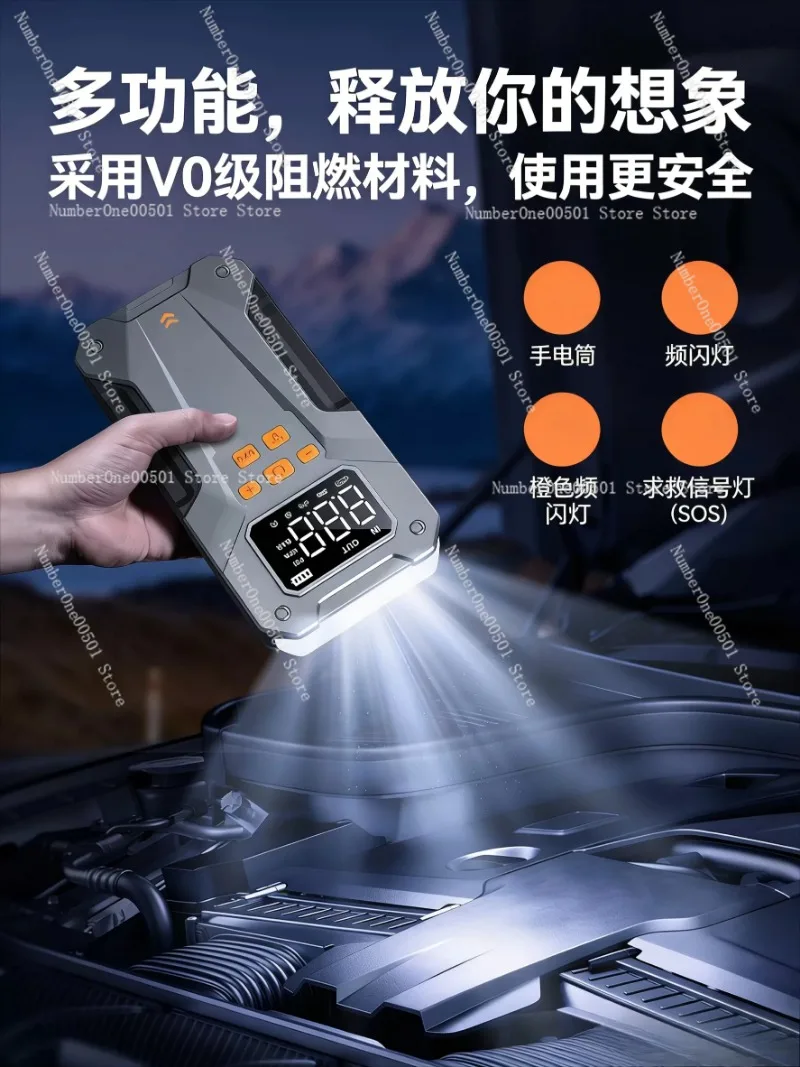 JS-20 Car Jump Starter with Air Compressor 12V Portable Tire Inflator