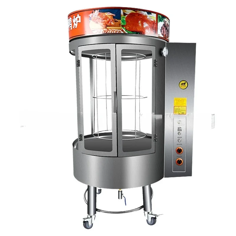 850 type charcoal gas dual-purpose rotary roast duck oven, round barrel roast chicken, lamb legs and lamb chops