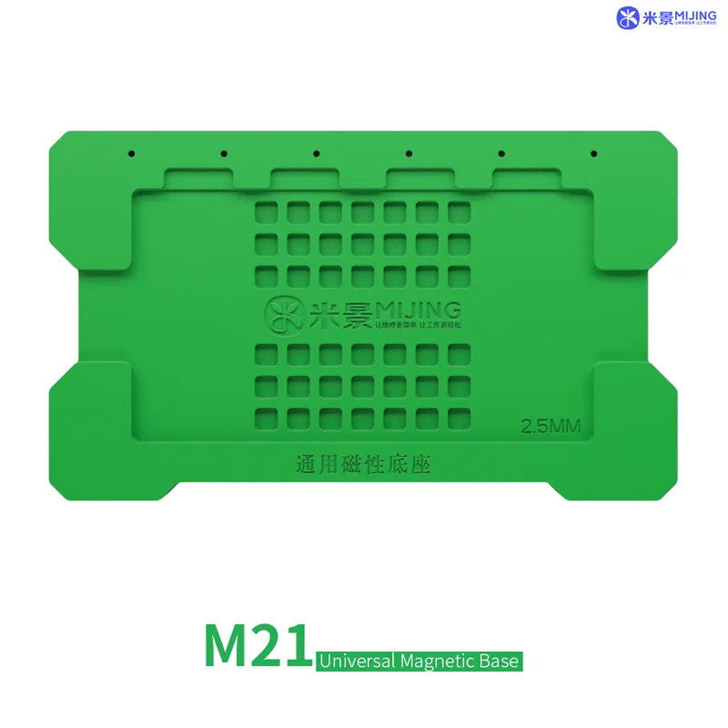 Mijing M21 العالمي بغا rebيعادل الاستنسل قاعدة مغناطيسية للطبقة الوسطى بغا القصدير زرع الهاتف اللوحة إصلاح