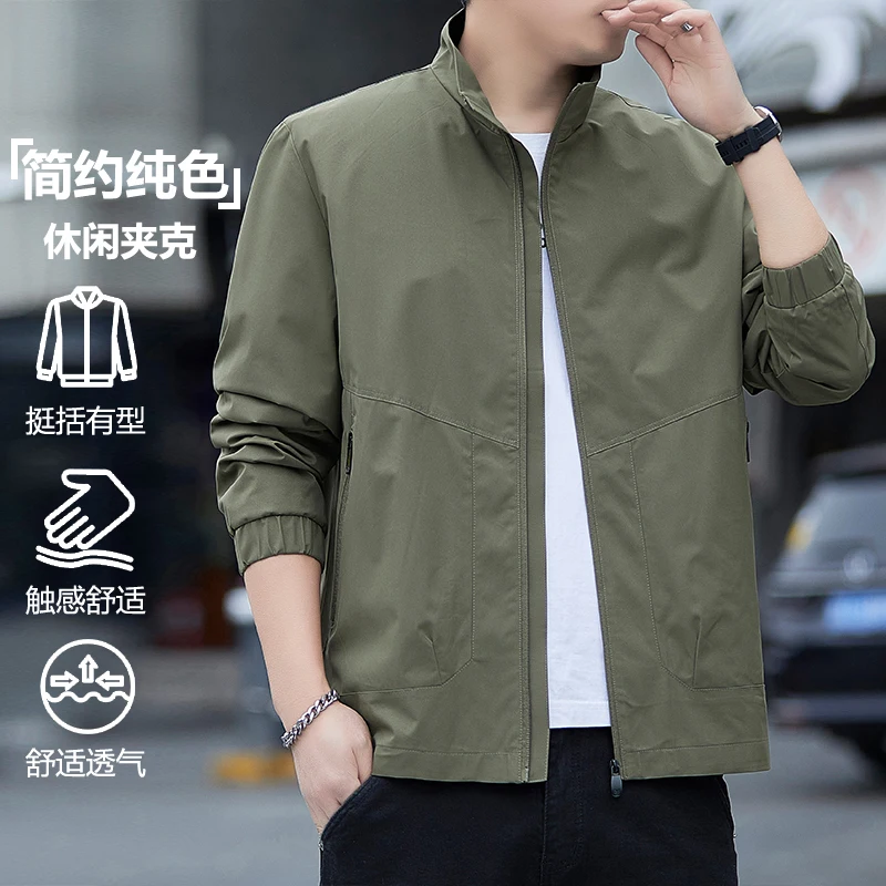 

Men New Arrived Autumn Classic Jacket Men Fashionable and Versatile Coat Trendy Brand Men's Outdoor Sports Loose Casual Jacket