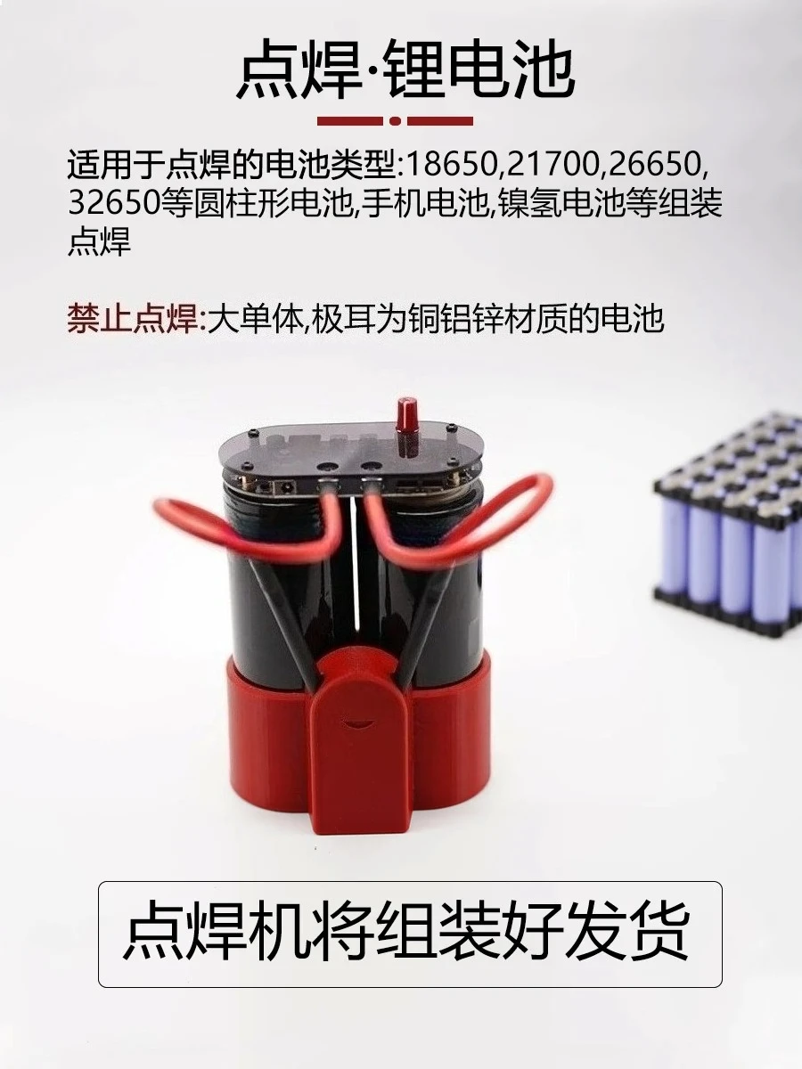 Farad Capacitor Dual Pulse Spot Welding Machine 18650 Lithium Battery Mobile Phone Battery Touch Welding Machine Control Board