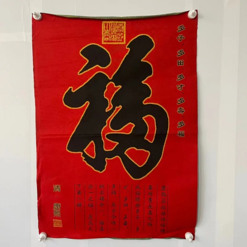 Thangka Calligraphy and Painting Brocade Cloth Painting Silk Painting Embroidery Suzhou Embroidery Shou Character Birthday Celeb