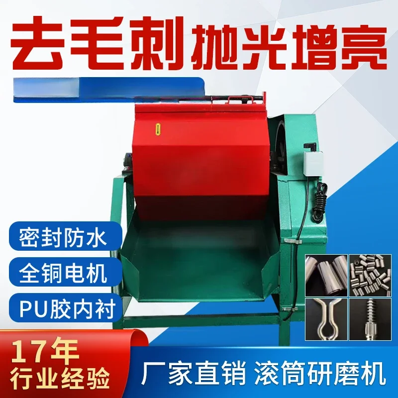 Bucket Grinder Hexagonal Roller Polishing Octagonal Olive Light Finishing Machine Metal Deburring