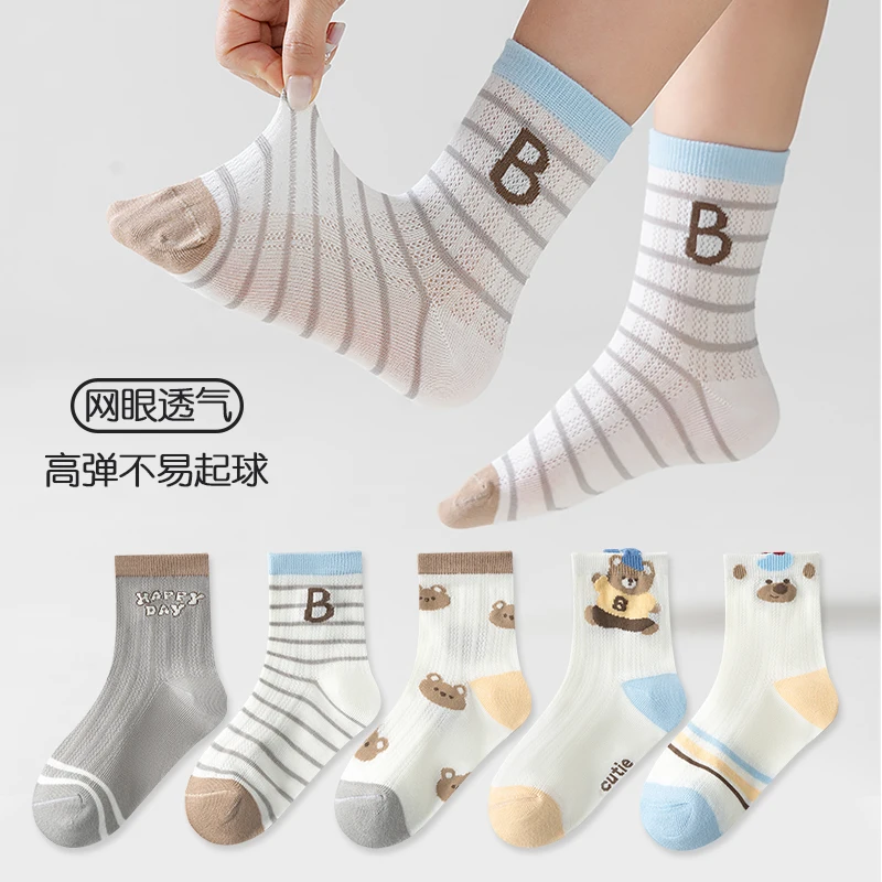 Children's socks - Mid-calf socks - Baby boy - Spring/Summer style - Cotton socks - Boys' socks - Thin style