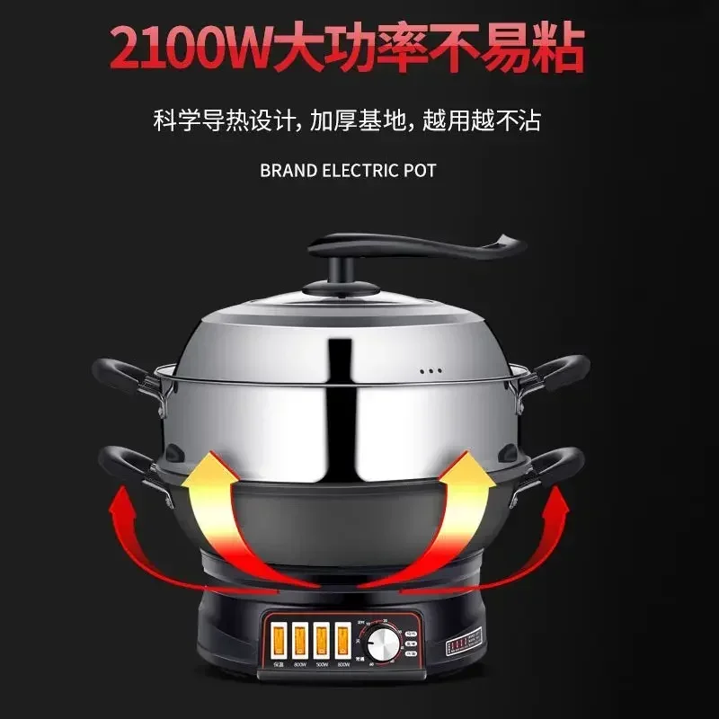 Multifunctional Household Plug - in Electric Wok: Cast Iron All - in - One for Rice Cooking, Steaming, Frying, and Stewing