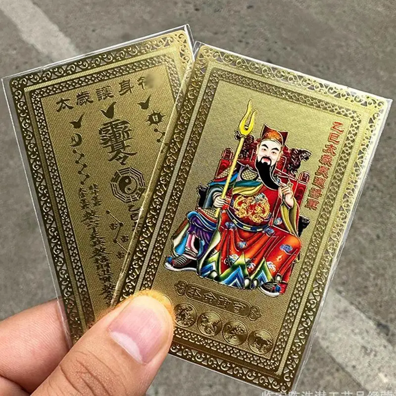 2025 Tai Sui Amulet Card Feng Shui Prayer Gold Card Chinese Feng Shui Amulet Card Exorcism Protection Buddha Gift for Good Luck