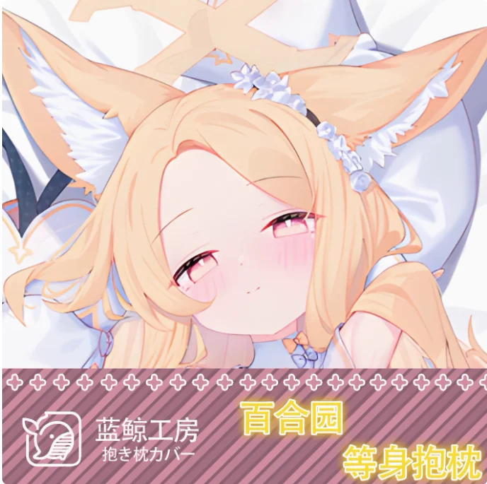 

Anime Touhou Project Konpaku Youmu Sexy Dakimakura Hugging Body Pillow Case Otaku Pillowcase Cushion Cover Bedding Gifts LJ