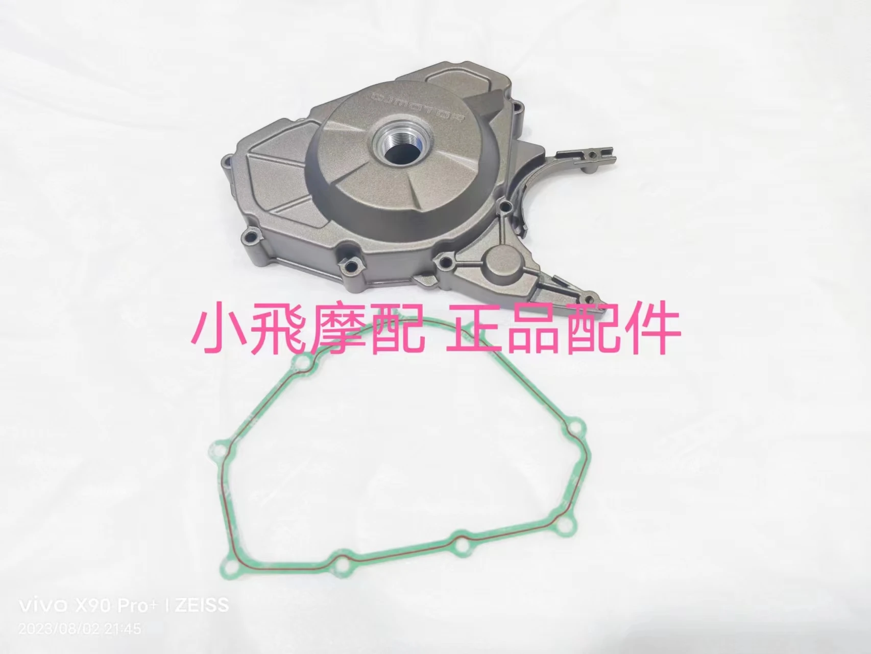 

For QJ MOTOR SRV 125 Accessories QJ SRV 125 Left Cover Magnetic Motor Side Cover Engine Sealing Gasket