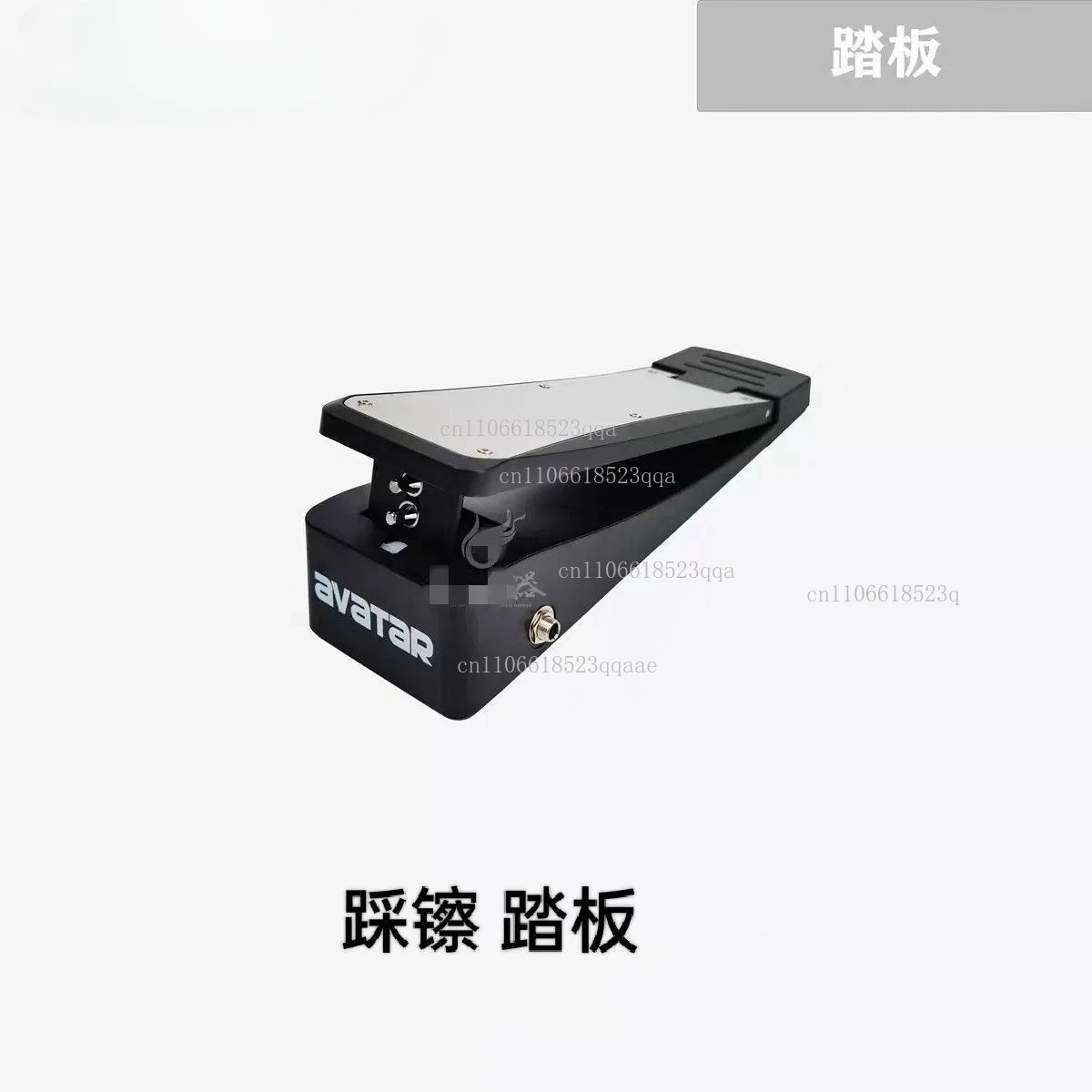 High quality multi-electronic pedal hat or bass drum, cymbal pedal