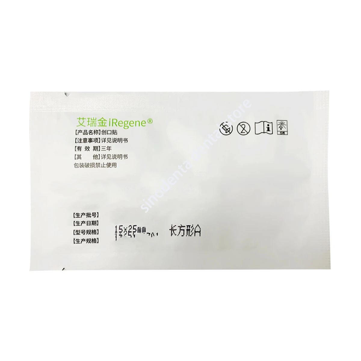 20Pcs/Box Dental Sterile Intraoral Wound Dressing Material for Dental Tooth Extraction,Implant Surgery,Periodontal Treatment Use