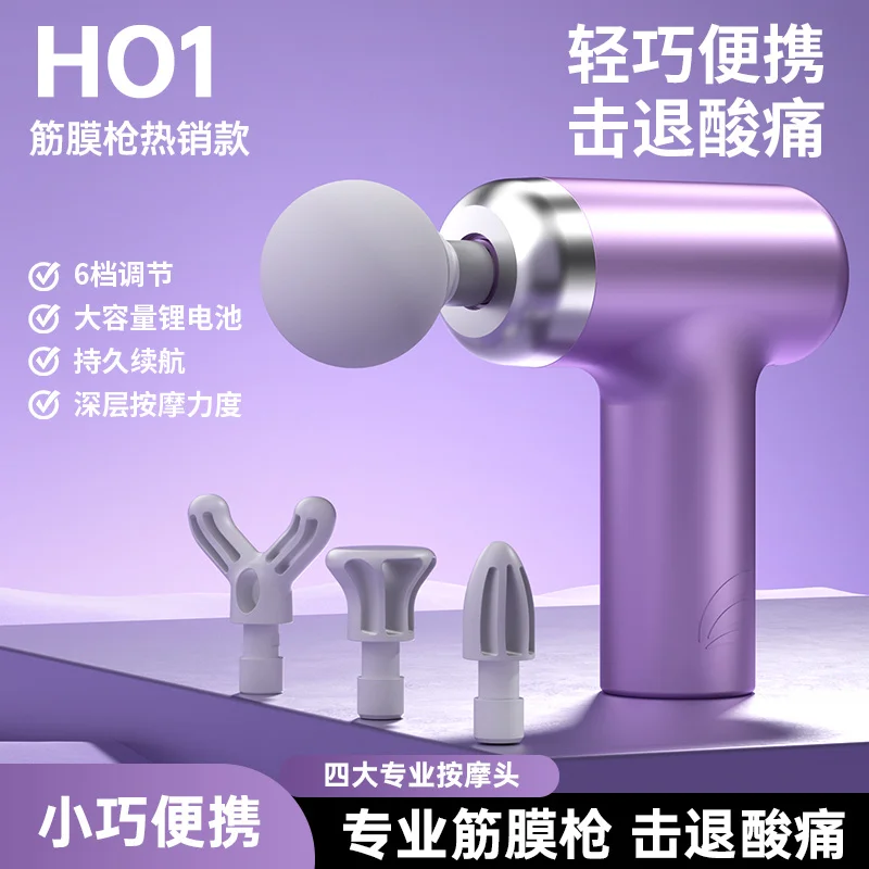 Massage Gun Mini Small Charging Full Body Muscle Shoulder Cervical Spine Massager Men and Women Fitness Massage Hammer