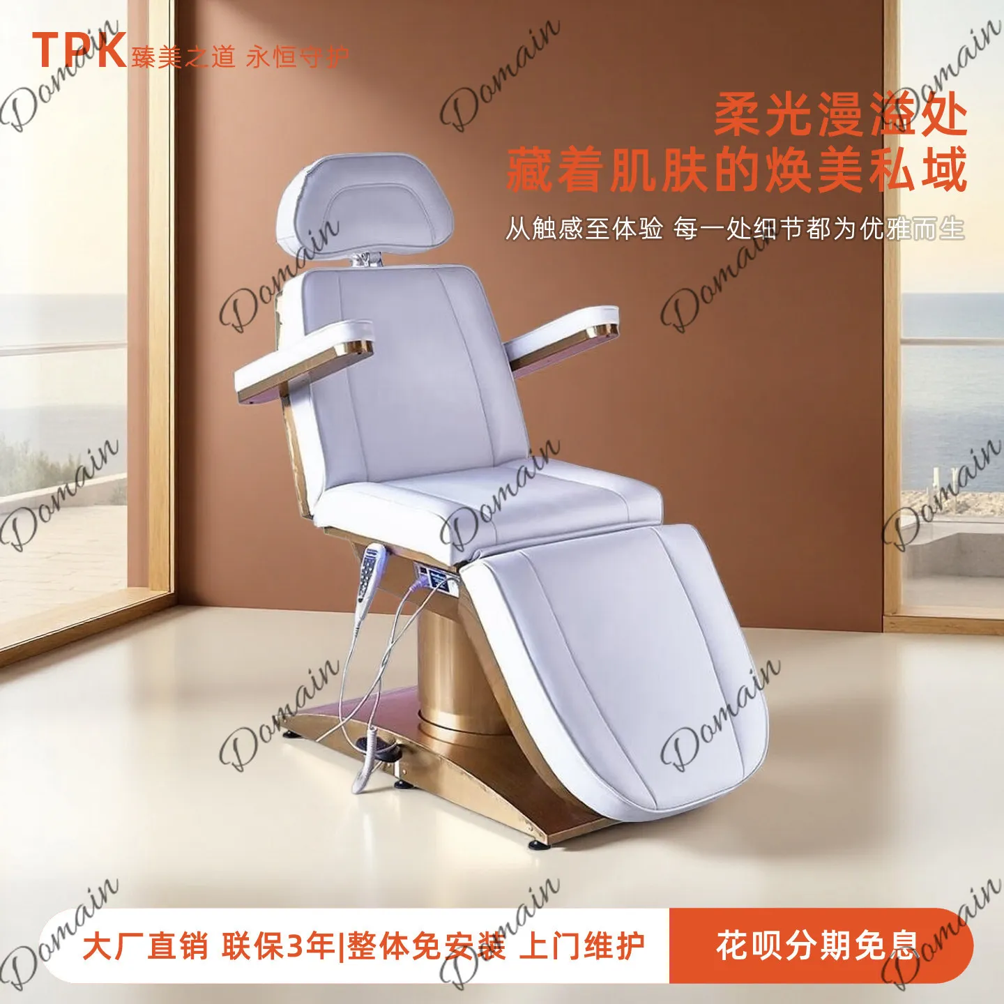 Electric beauty bed tattoo embroidery massage bed medical beauty plastic surgery hair transplant bed beauty salon
