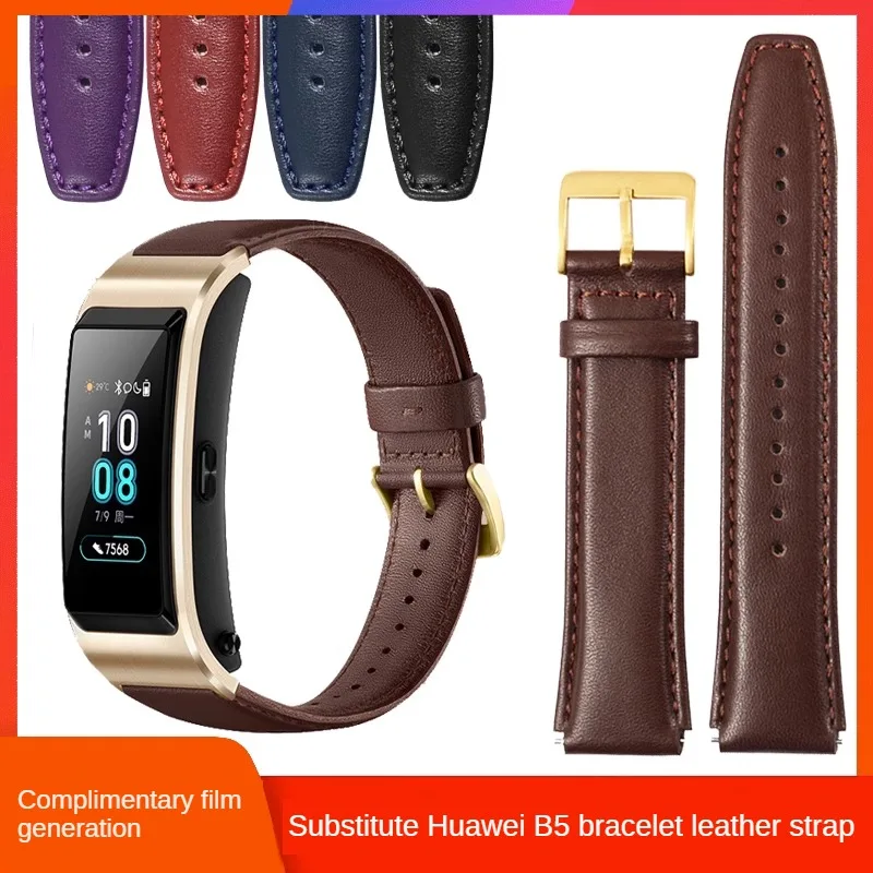 

Leather Replacement Strap Substitute To B5 Smart Band Men's And Women's Soft Cowhide Watch Band 18mm