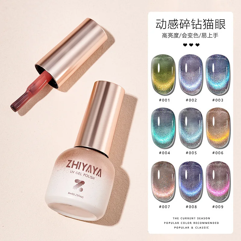 8ML Cat Eye Gel Polish Semi Permanent Dynamic Glitter Reflective Nail Gel Soak Off UV Gel Varnish Semipermanentes Лак Для Ногтей