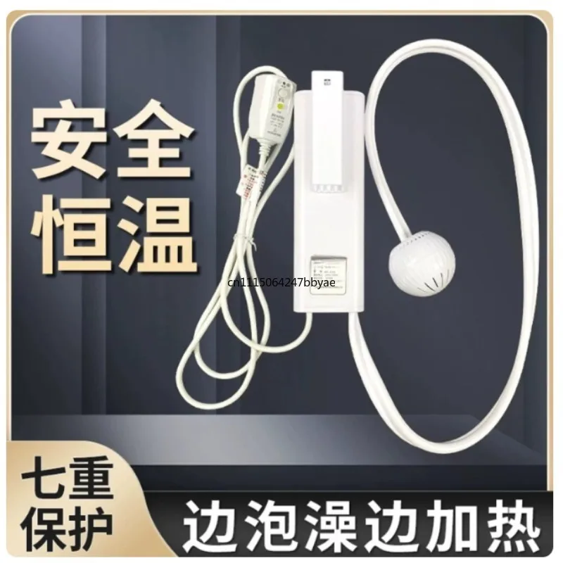 Portable Bathtub Constant Temp Water Heater Circulation Pump Separate Dry/Wet Electric Heating Rod 110V/220V