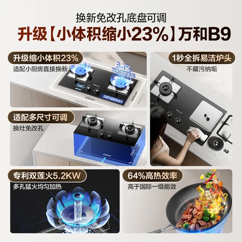 Natural gas stove double burner embedded desktop liquefied gas gas high fire stove