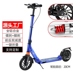 Disc brake adult scooter aluminum alloy children and teenagers two wheel folding scooter