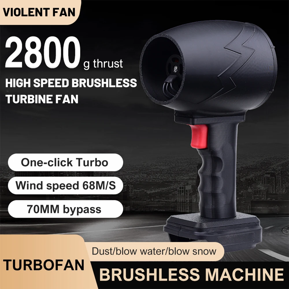 1500W Turbo Fan Violent Air Gun 2800g Thrust Stepless Speed High Power Turbofan Leaf Blower Handheld Jet Fan for Makita Battery