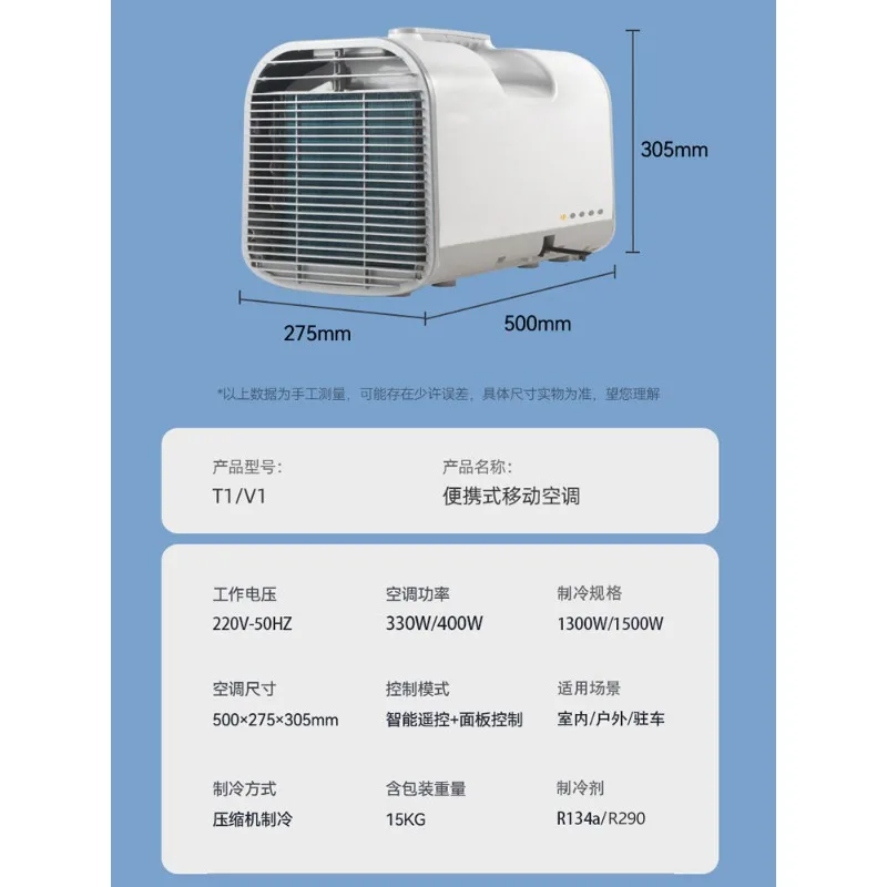 Mobile Small Compressor Air Conditioner All-in-One Single Cooling System, No Outdoor Unit, Portable Aircon for Car RV Van
