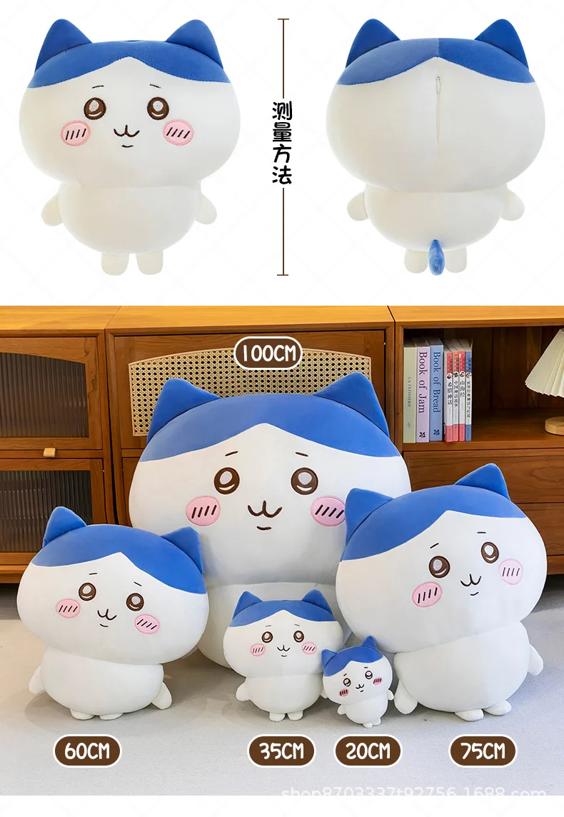 30-70cm Übergroßes Chiikawa Stehendes Niedliches Spielzeug Kawaii Hachiware Usagi Momonga Cartoon-Umarmungskissen Geburtstagsgeschenk für Mädchen – Detail 13