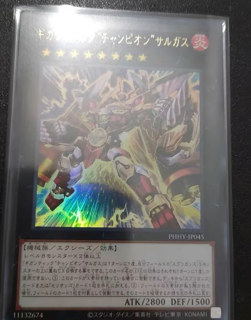 

3Pcs Gigantic Champion Sargas - Ultra Rare PHHY-JP045 Photon Hypernova - YuGiOh