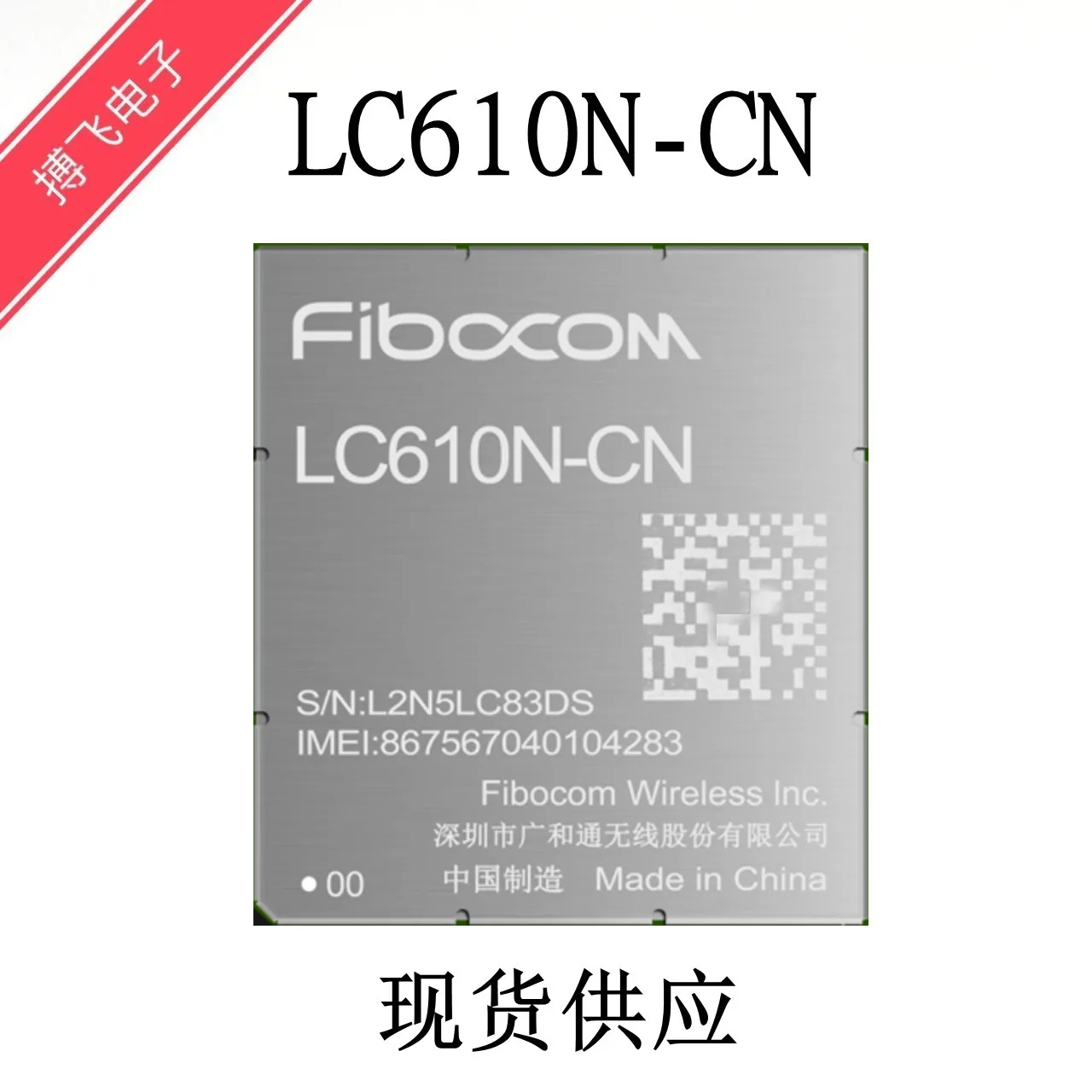 LC610N-CN High Perf…