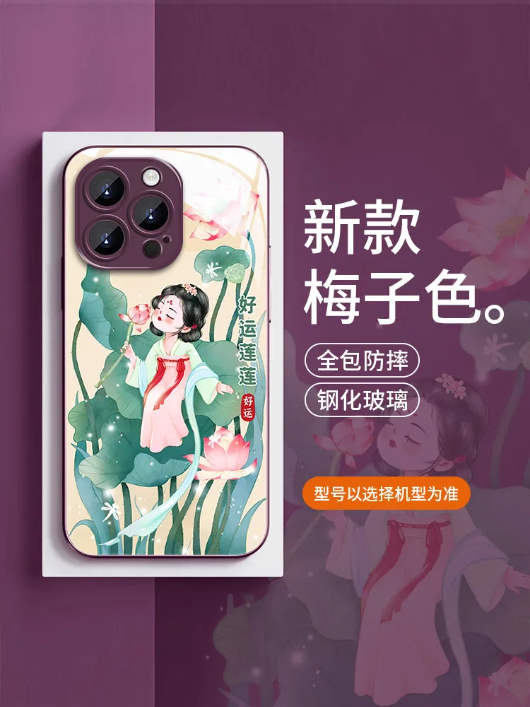 สำหรับโทรศัพท์15เครื่องที่เหมาะสม14pro โลตัส13 12มินิเด็กผู้หญิง xsmax ใหม่ XR แก้วบุคลิกภาพ7บวกน่ารัก6s ป้องกันการตก