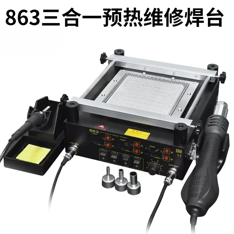 863 3 in 1 Digital 220V BGA Rework Station Infrared Preheating Hot Air Soldering Desoldering for Mobile Phone Repair SMD